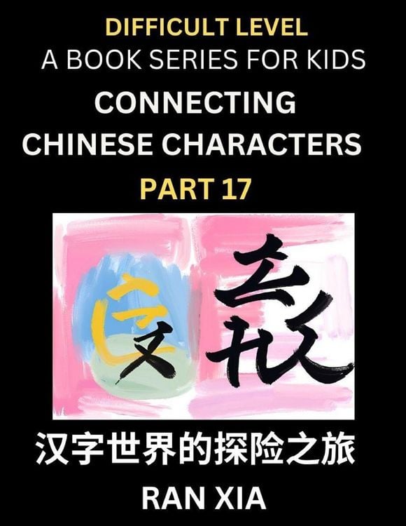 Produktbild: Simplified Chinese Characters for Kids (Part 17)- Difficult Level Test Series for Children to Recognize Chinese Characters by Column Matching, Suitabl