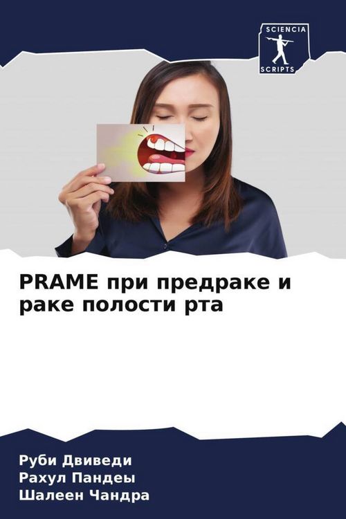Produktbild: PRAME pri predrake i rake polosti rta