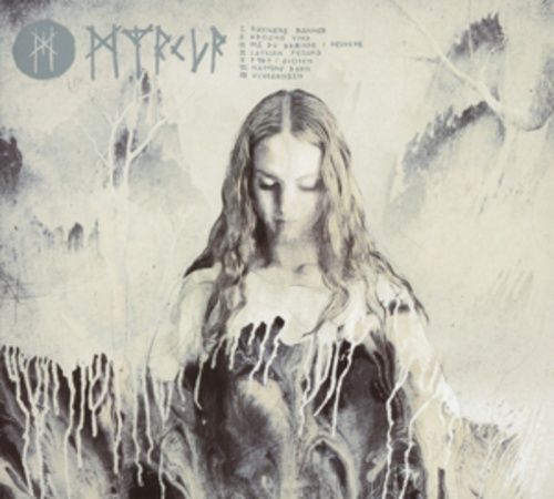 Produktbild: Myrkur