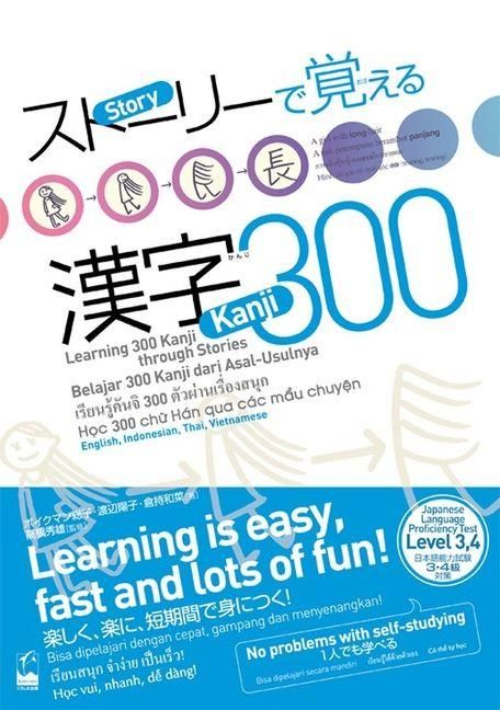 Produktbild: Learning 300 Kanji Through Stories: English, Indonesian, Thai, Vietnamese Translation