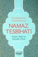Produktbild: Transkripsiyonlu T&uuml;rkce Okunuslu Namaz Tesbihati