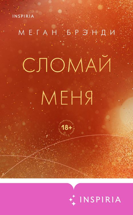 Produktbild: Slomay menya