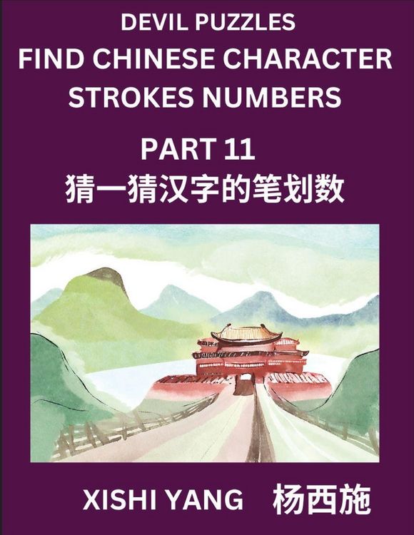 Produktbild: Devil Puzzles to Count Chinese Character Strokes Numbers (Part 11)- Simple Chinese Puzzles for Beginners, Test Series to Fast Learn Counting Strokes of Chinese Characters, Simplified Characters and Pinyin, Easy Lessons, Answers