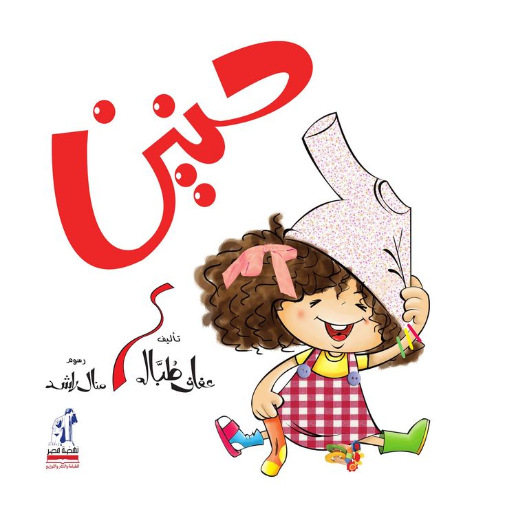 Produktbild: Haneen