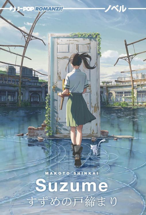 Produktbild: Suzume
