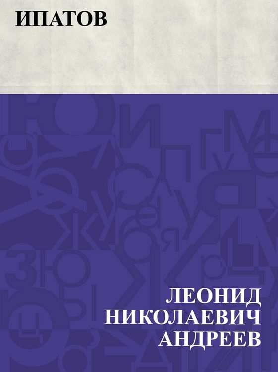 Produktbild: Ipatov