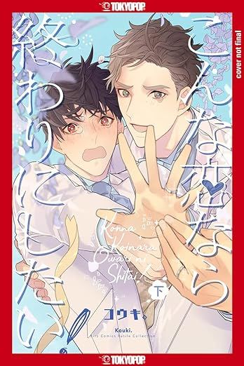 Produktbild: Is This the Kind of Love I Want?, Volume 2