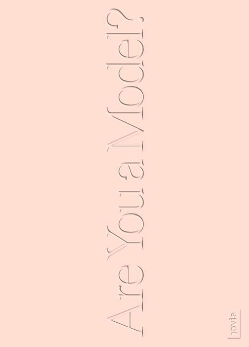 Produktbild: Are You a Model?
