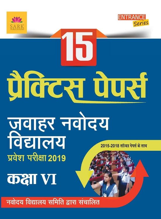 Produktbild: Jawahar Navoday Practice Paper