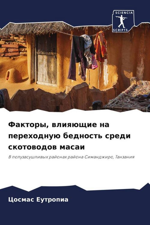 Produktbild: Faktory, wliq&uuml;schie na perehodnu&uuml; bednost' sredi skotowodow masai