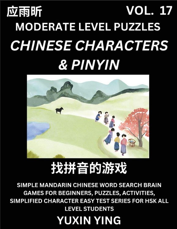 Produktbild: Difficult Level Chinese Characters & Pinyin Games (Part 17) -Mandarin Chinese Character Search Brain Games for Beginners, Puzzles, Activities, Simplif