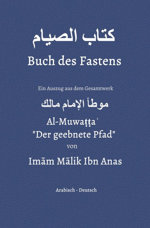 Produktbild: Muwatta Imām Mālik / Buch des Fastens