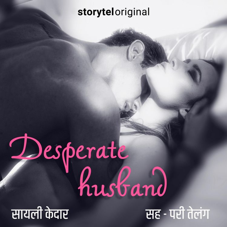 Produktbild: Desperate Husband S01E04