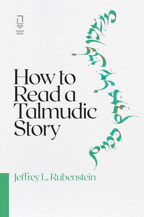 Produktbild: How to Read a Talmudic Story