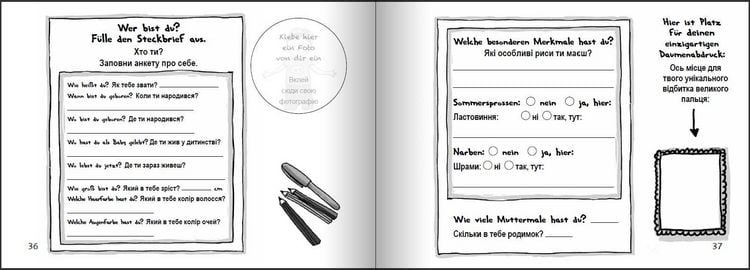 Produktbild: Willi Wunder - Das Bilder-Erz&auml;hlbuch f&uuml;r alle Kinder, die ihre Einzigartigkeit e