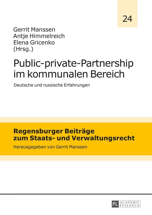 Produktbild: Public-private-Partnership im kommunalen Bereich
