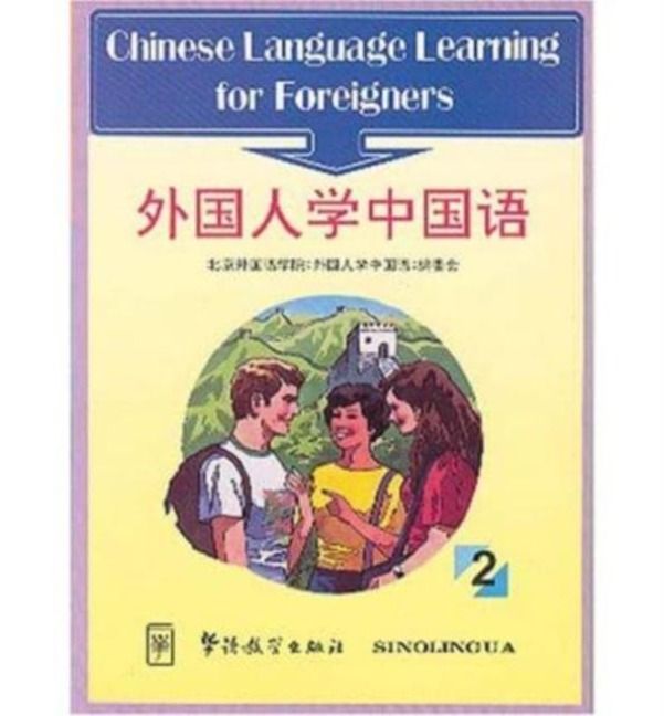 Produktbild: Chinese Language Learning for Foreigners
