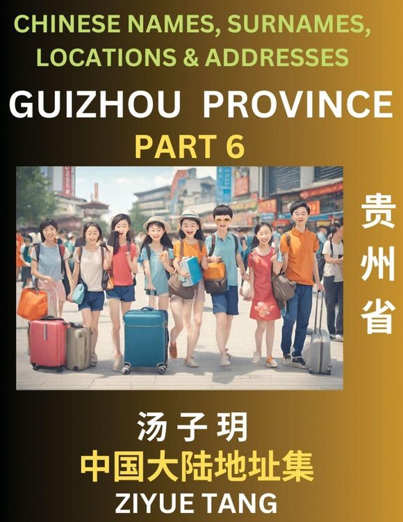 Produktbild: Guizhou Province (Part 6)- Mandarin Chinese Names, Surnames, Locations & Addresses, Learn Simple Chinese Characters, Words, Sentences with Simplified