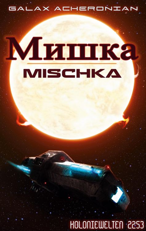 Produktbild: Mischka