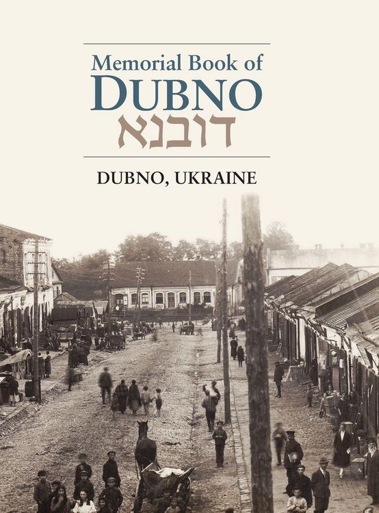Produktbild: Dubno Memorial Book
