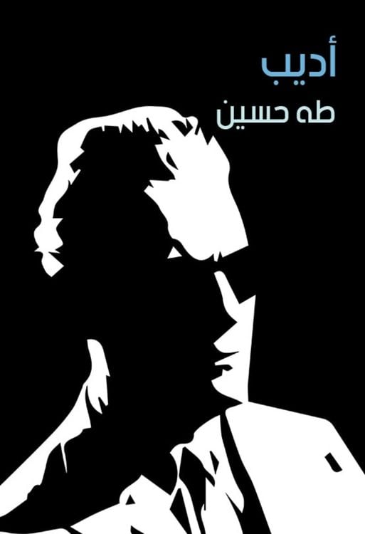 Produktbild: Writer