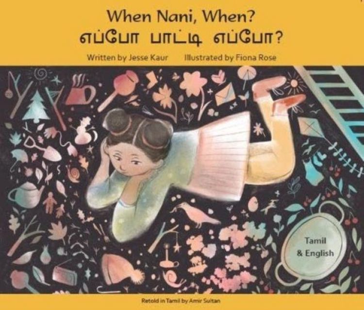 Produktbild: When Nani, When? Tamil and English