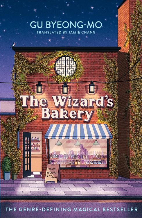 Produktbild: The Wizard's Bakery
