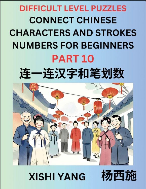 Produktbild: Join Chinese Character Strokes Numbers (Part 10)- Difficult Level Puzzles for Beginners, Test Series to Fast Learn Counting Strokes of Chinese Characters, Simplified Characters and Pinyin, Easy Lessons, Answers