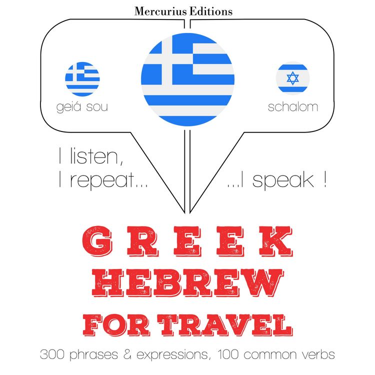 Produktbild: Travel words and phrases in Hebrew