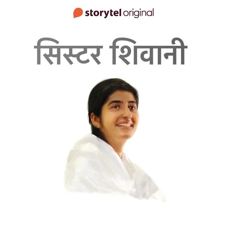 Produktbild: Sister Shivani