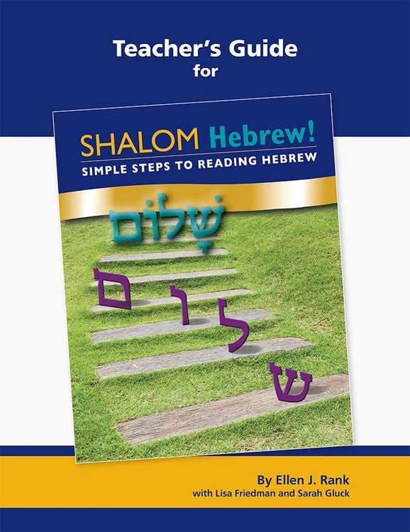 Produktbild: Shalom Hebrew Primer Teacher Guide
