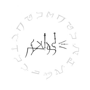 Produktbild: Enigmata