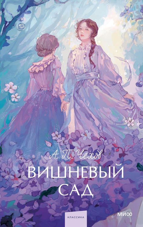 Produktbild: Vishnevyy sad