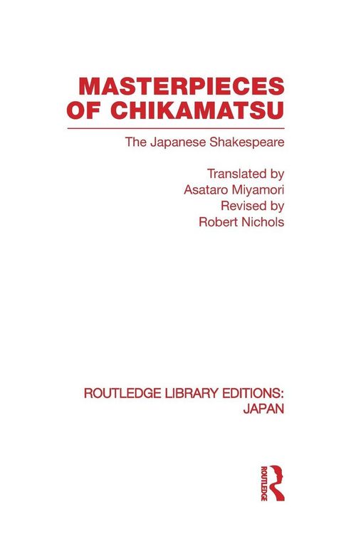 Produktbild: Masterpieces of Chikamatsu