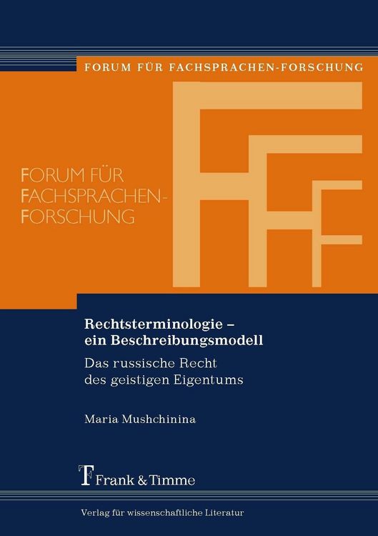Produktbild: Rechtsterminologie - ein Beschreibungsmodell