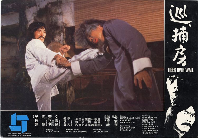 Produktbild: Die Rache des Kung Fu Tigers - Limitiert auf 1000 St&uuml;ck (Asia Line Vol. 39) (OmU)