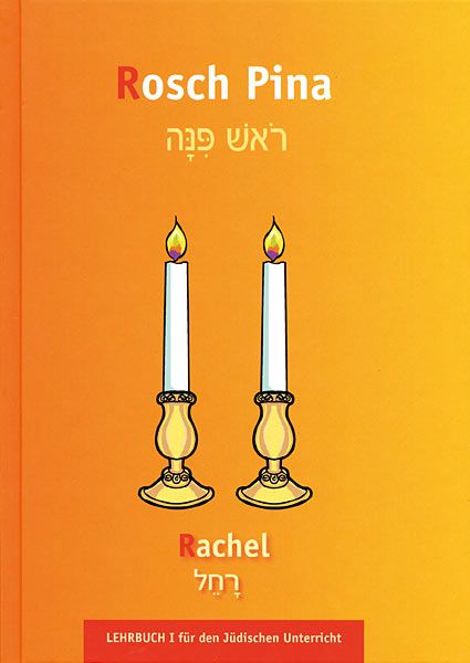 Produktbild: Lehrbuch 1 f&uuml;r den J&uuml;dischen Unterricht