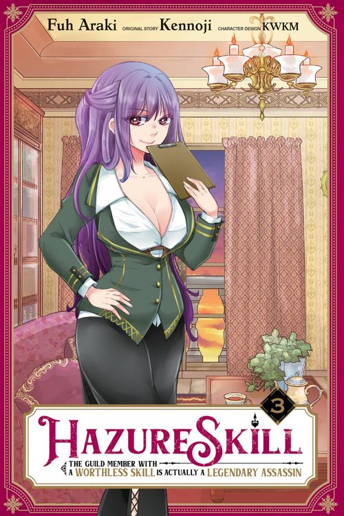 Produktbild: Hazure Skill