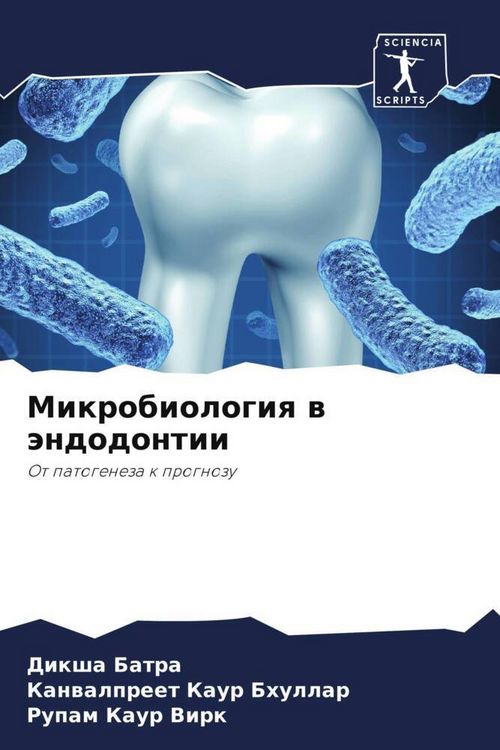 Produktbild: Mikrobiologiq w &auml;ndodontii