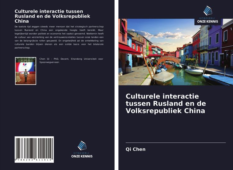 Produktbild: Culturele interactie tussen Rusland en de Volksrepubliek China