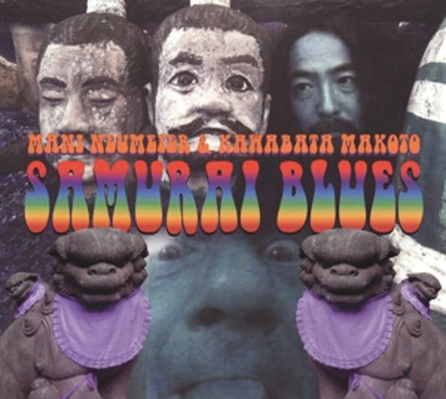 Produktbild: Neumeier, M: Samurai Blues