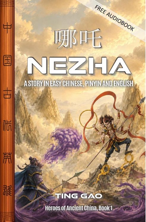 Produktbild: Nezha
