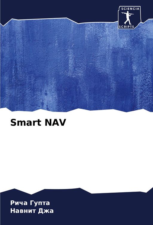 Produktbild: Smart NAV
