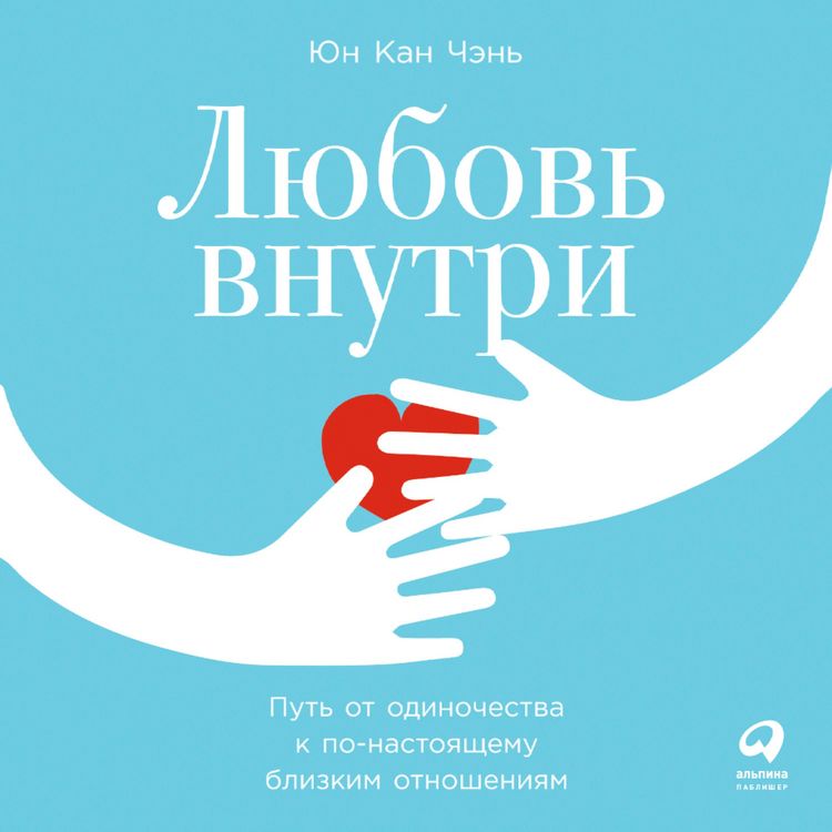 Produktbild: Reconnect to Love: A Journey From Loneliness to Deep Connection