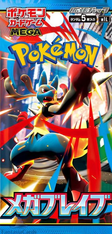 Produktbild: Pokemon Mega Brave