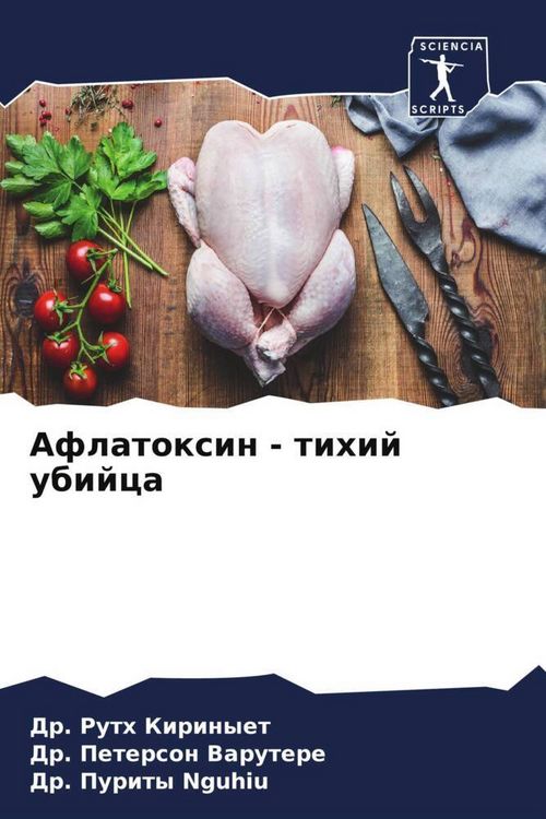 Produktbild: Aflatoxin - tihij ubijca
