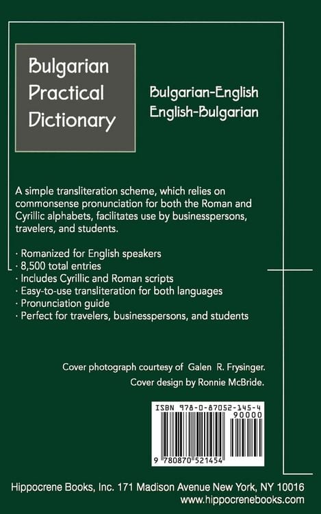 Produktbild: Bulgarian-English, English-Bulgarian Practical Dictionary
