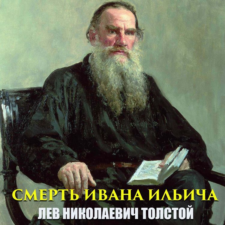 Produktbild: The Death of Ivan Ilyich