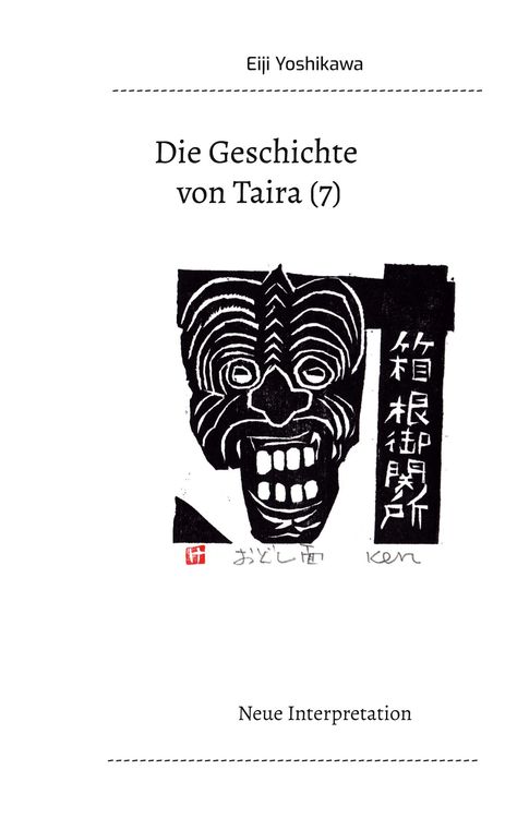 Produktbild: Die Geschichte von Taira (7)