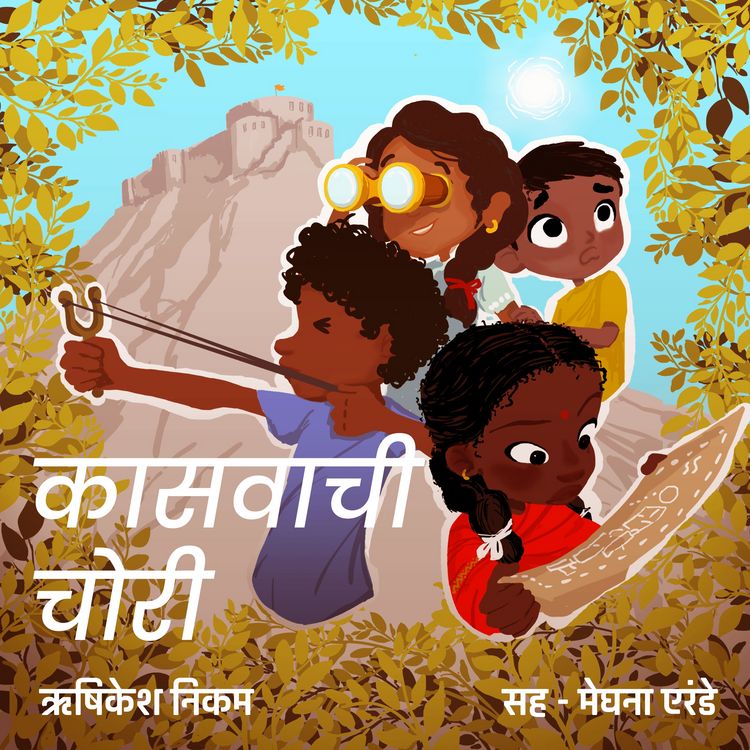 Produktbild: Kasavachi Chori